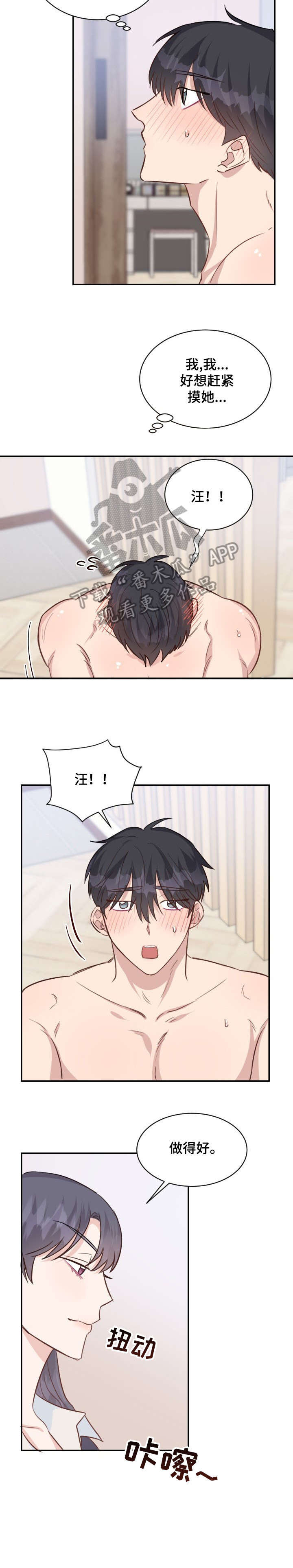 第30章：回答6