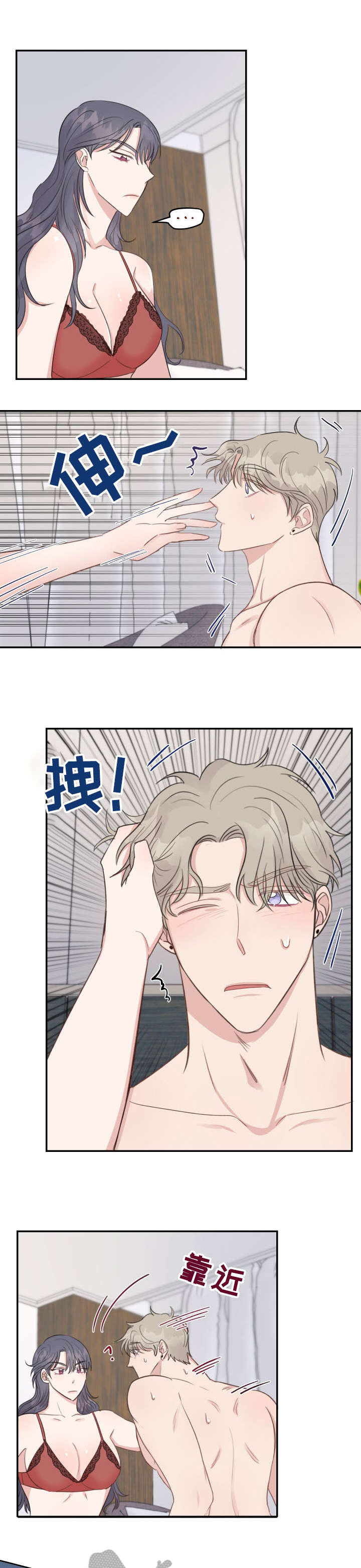 第15章：烦人7