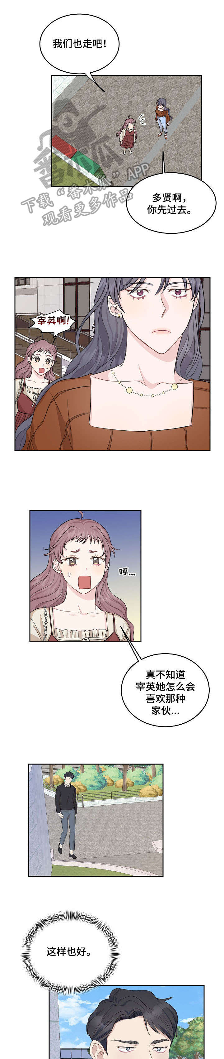 第5章：聊聊6