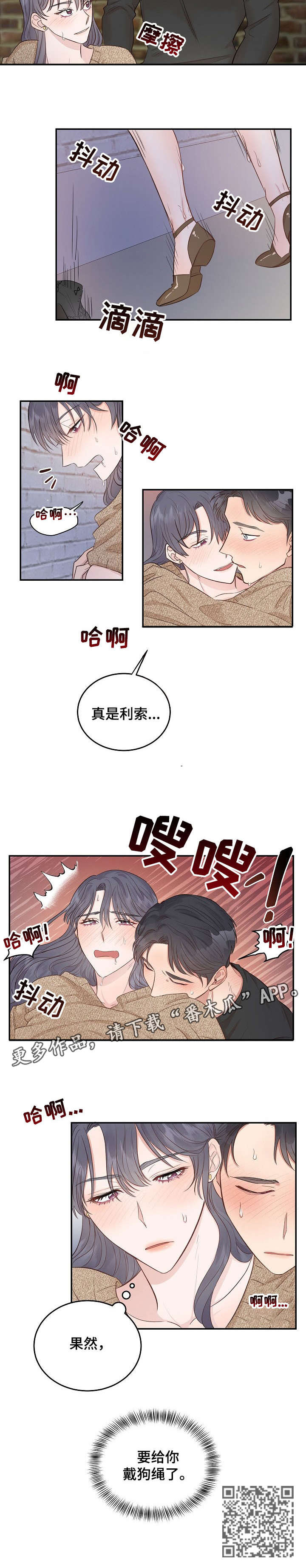 第12章：解释2