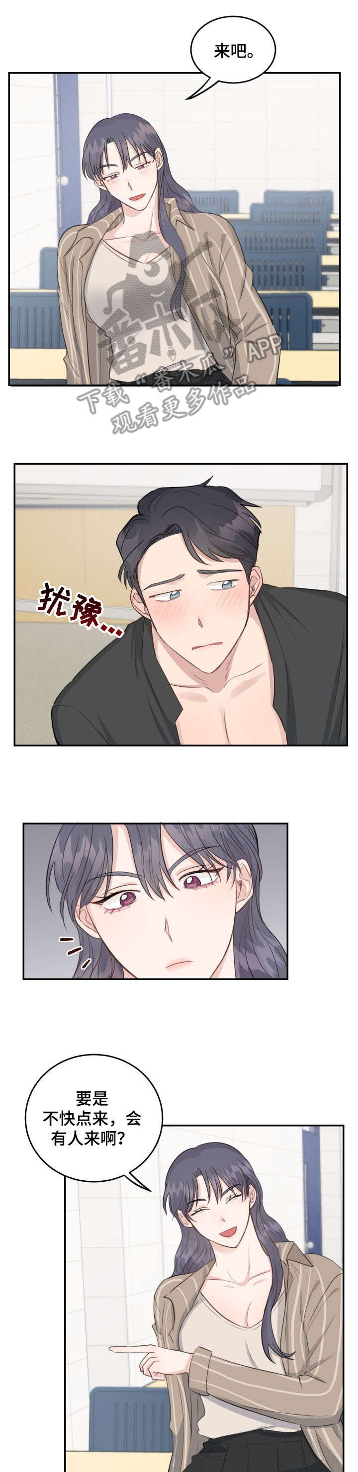 第16章：过来7