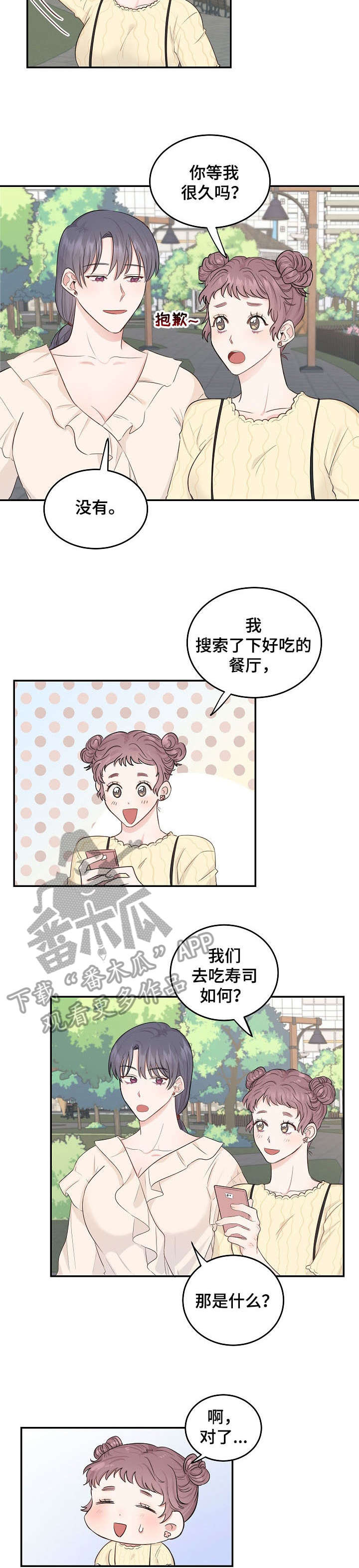 第12章：解释5