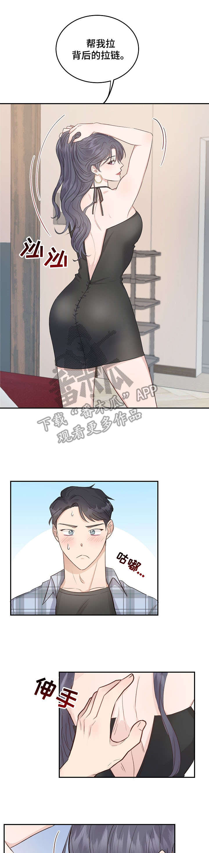 第13章：没办法6