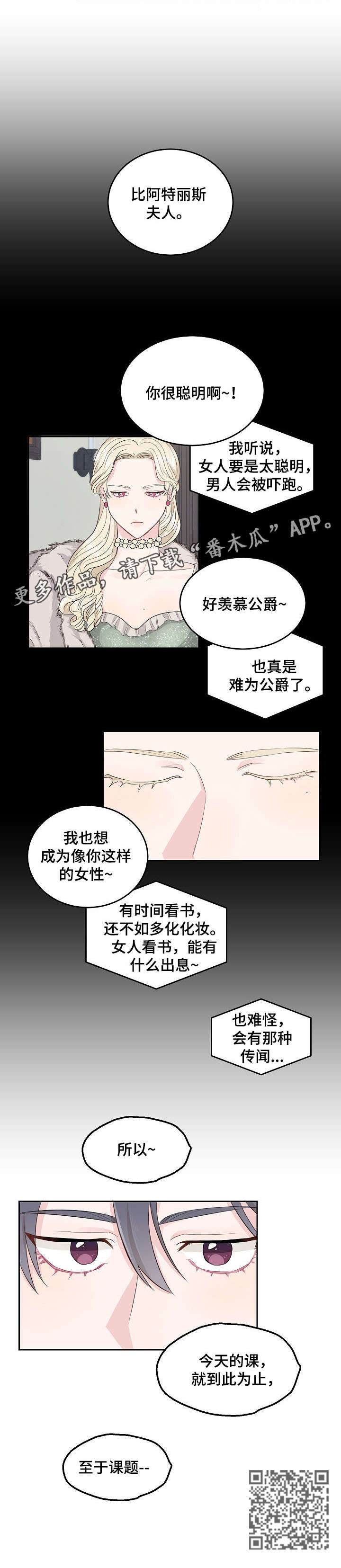 第6章：优雅3