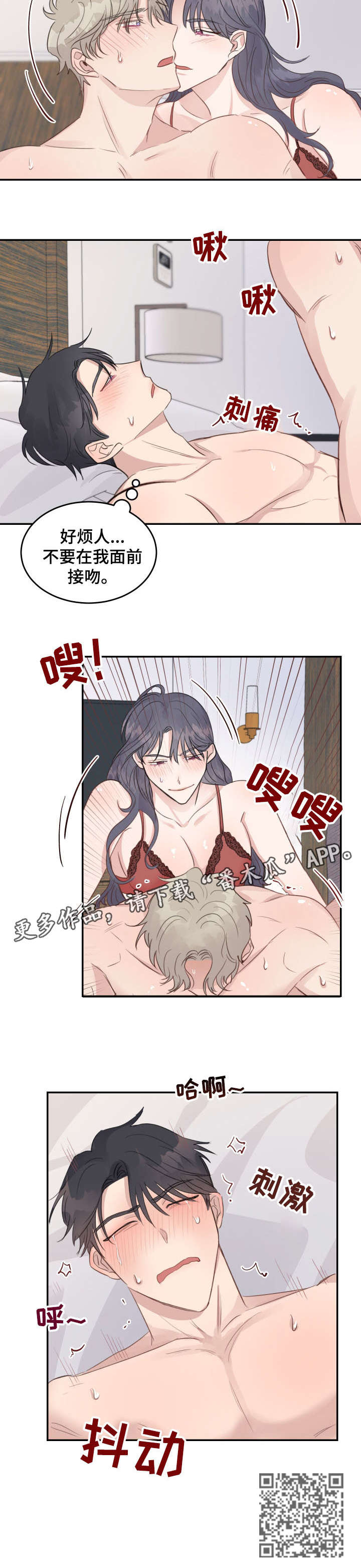 第15章：烦人10
