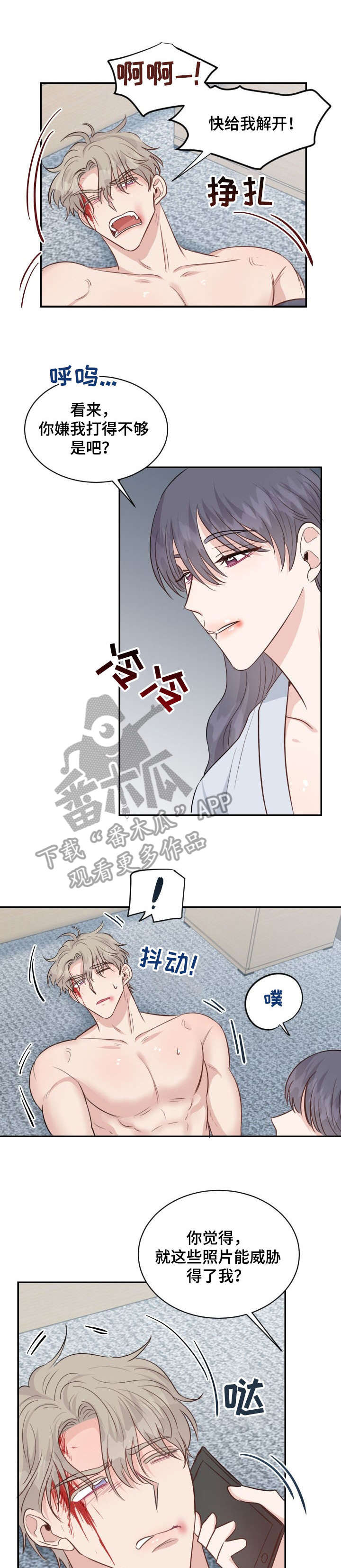 第29章：教训1