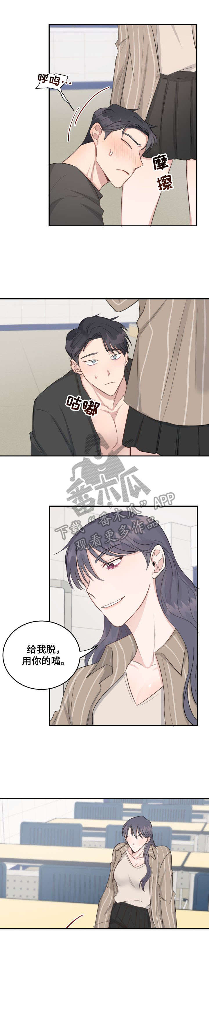 第16章：过来6