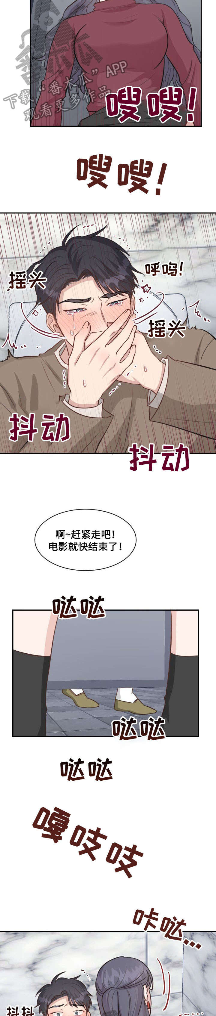 第24章：厕所7