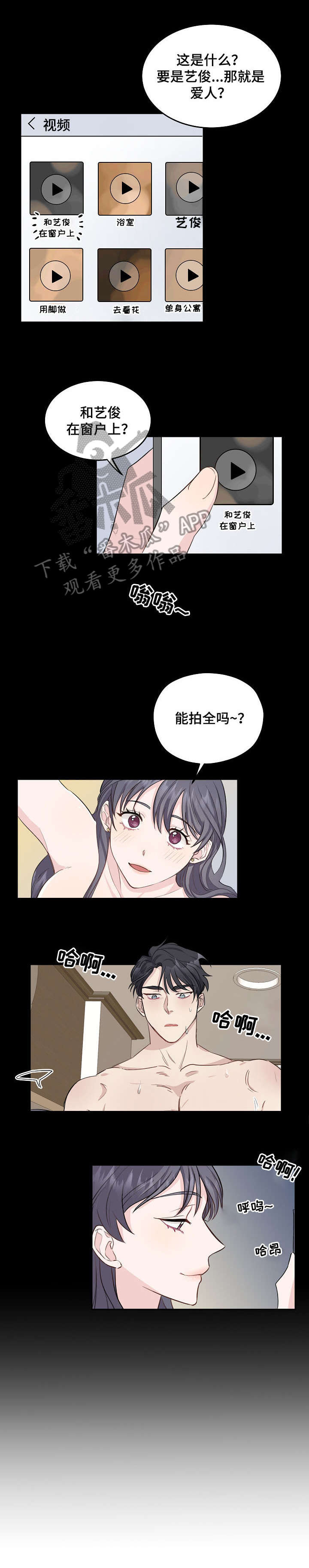 第5章：聊聊2