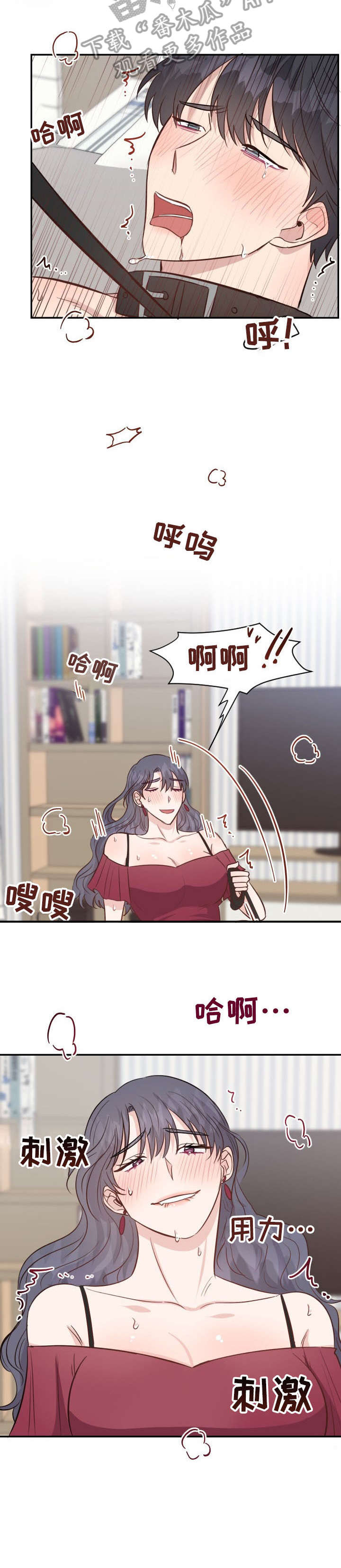 第33章：可爱9