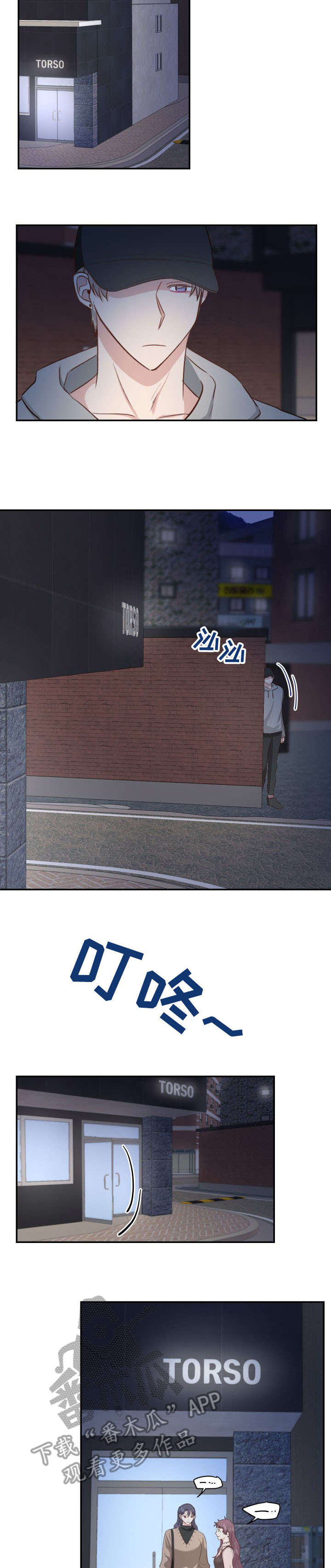 第26章：偷拍10