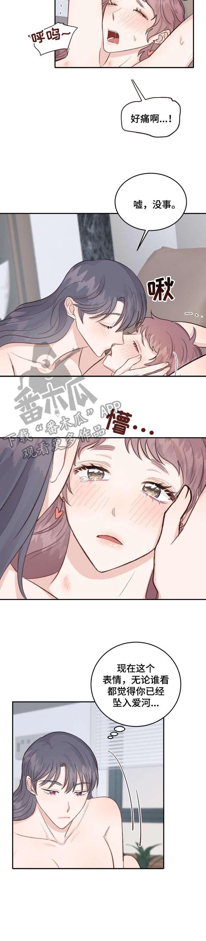 第18章：电话6