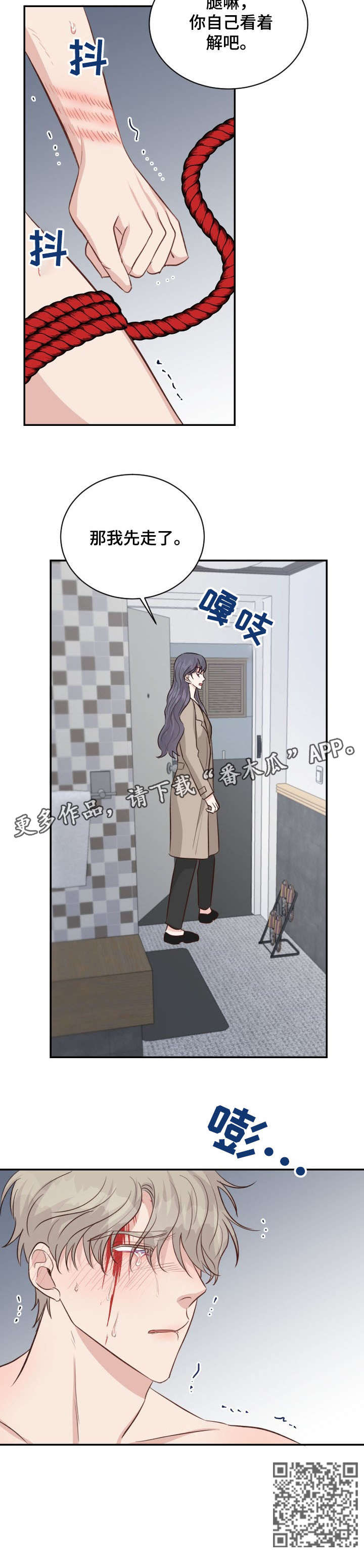 第29章：教训10