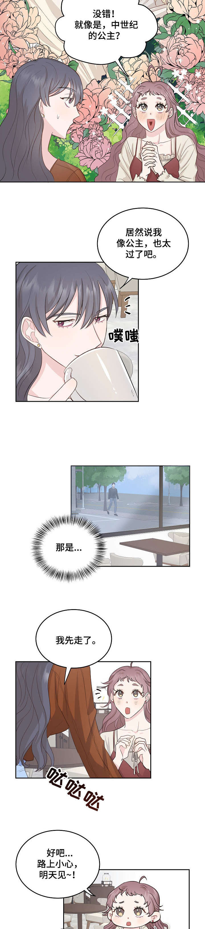 第6章：优雅6