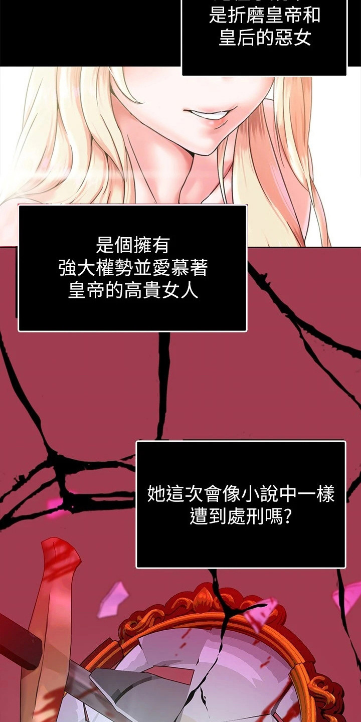 第2章：任命2