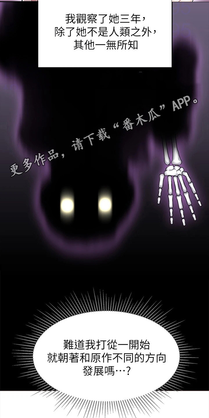 第7章：议论纷纷10