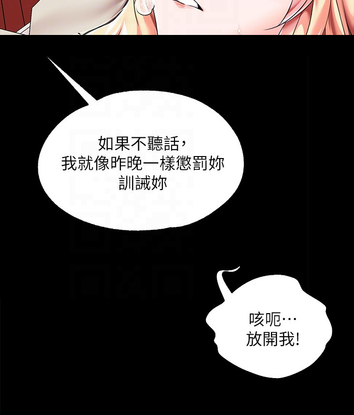 第10章：笼络8