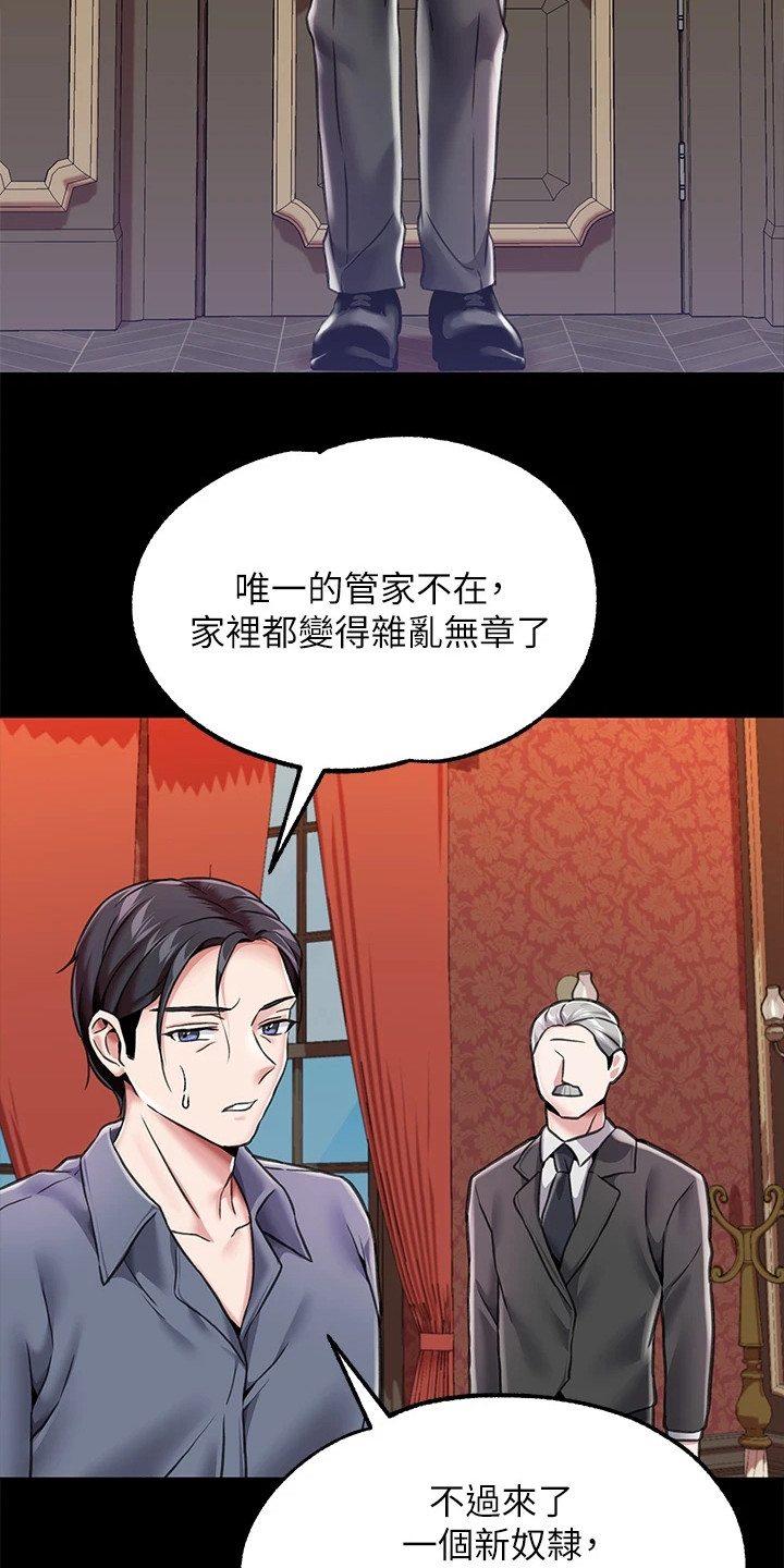 第9章：生气21