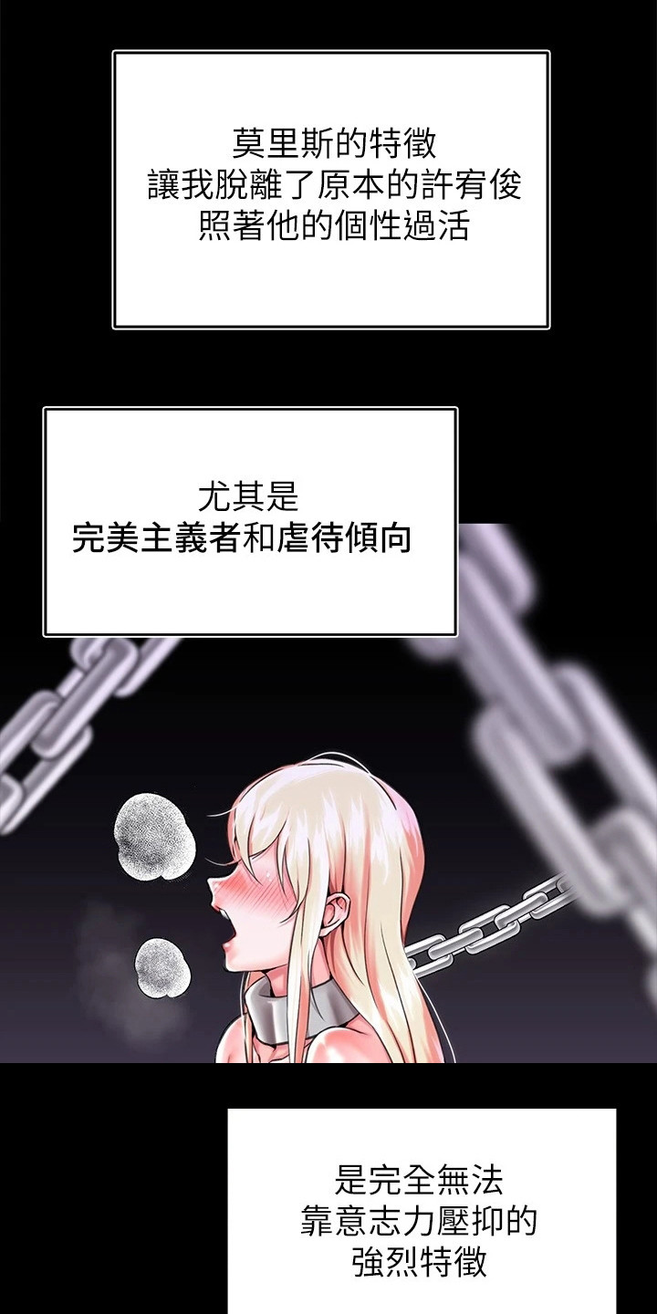 第6章：特征9