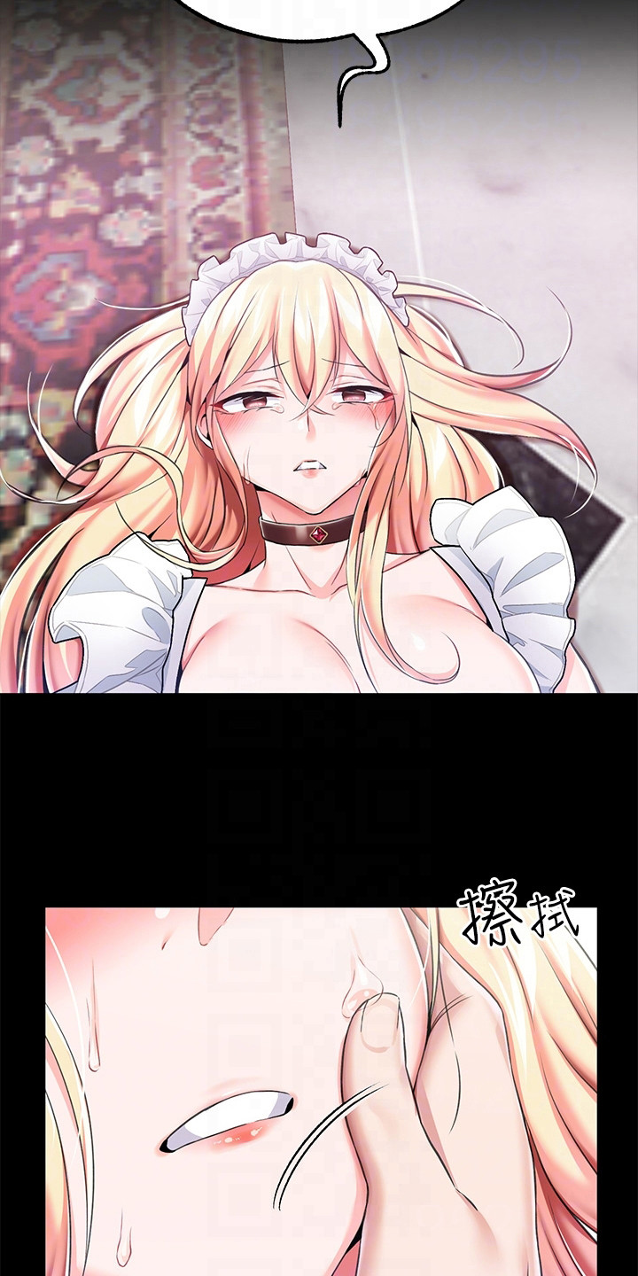 第15章：践踏自尊20