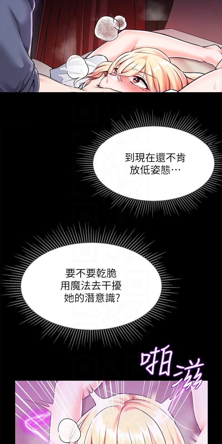 第9章：生气12