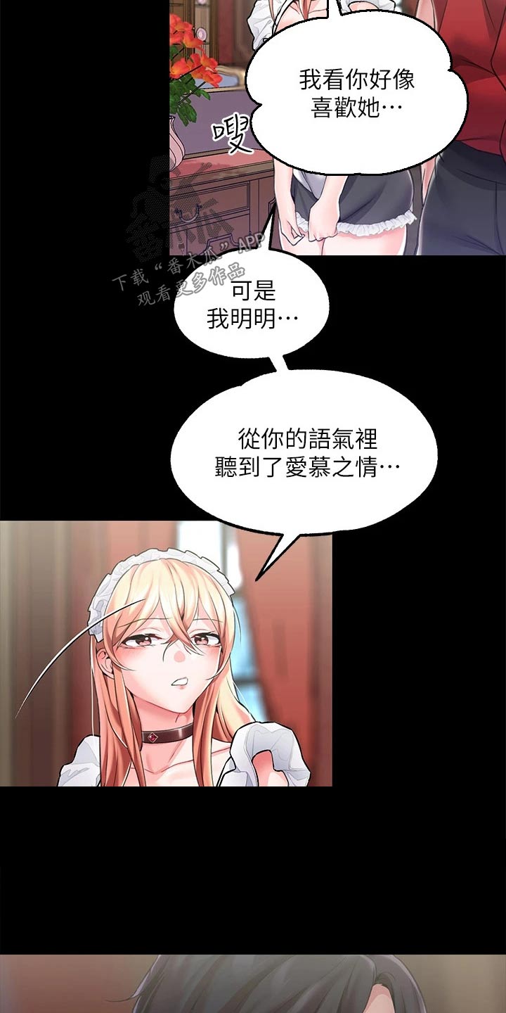 第18章：离开6