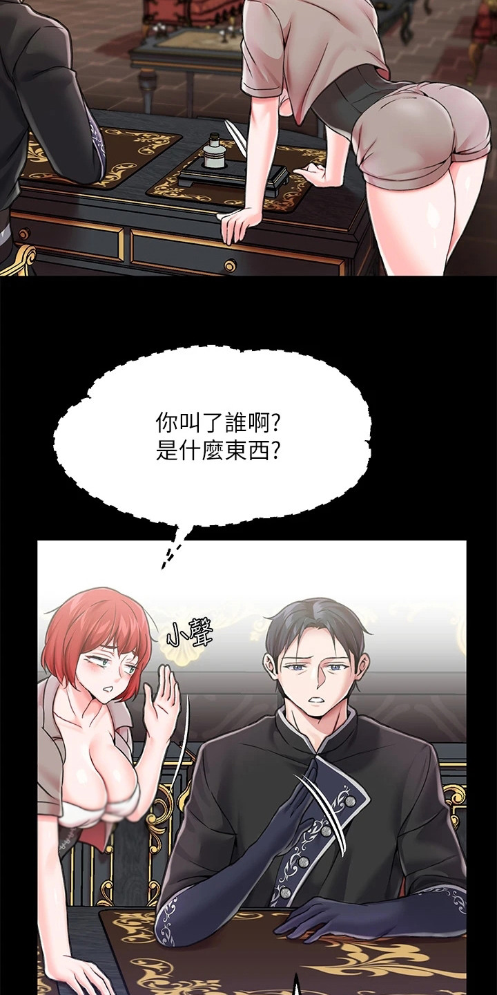 第11章：道具8