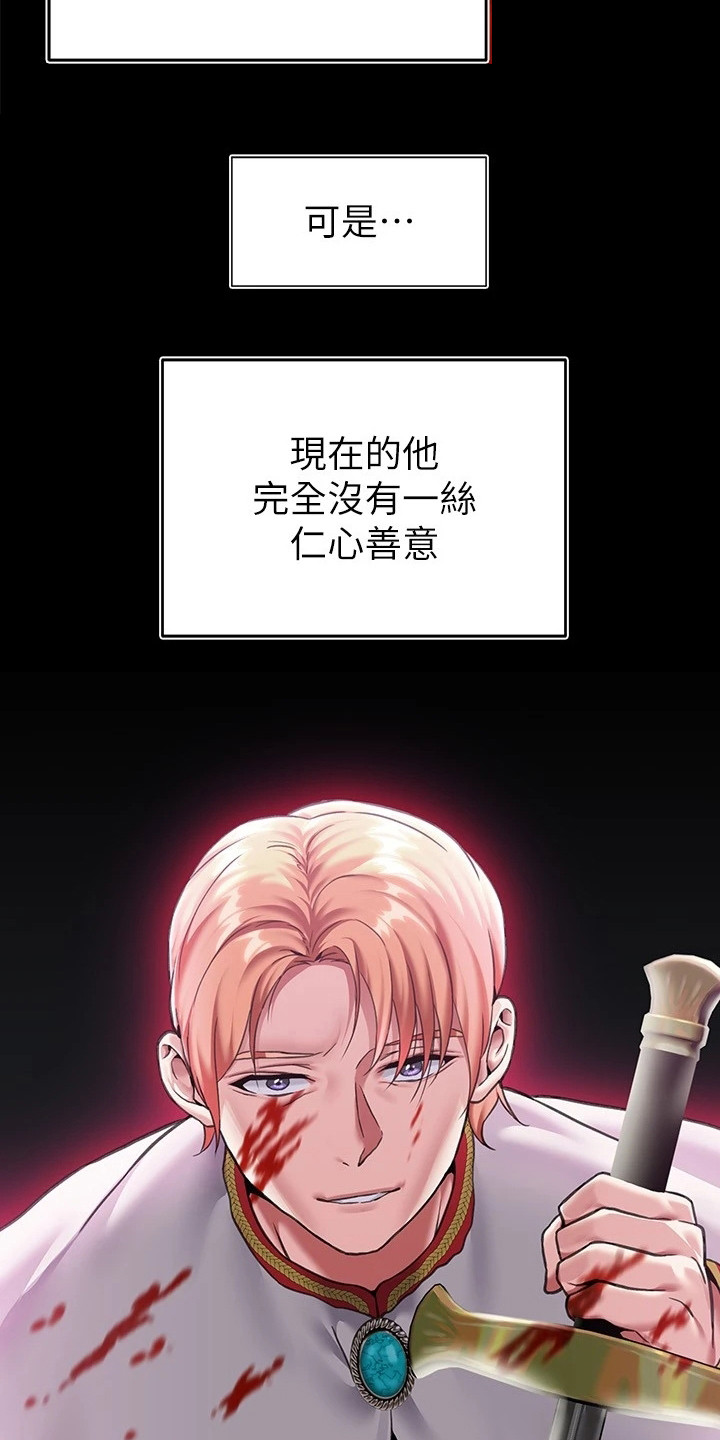 第8章：完全不同11