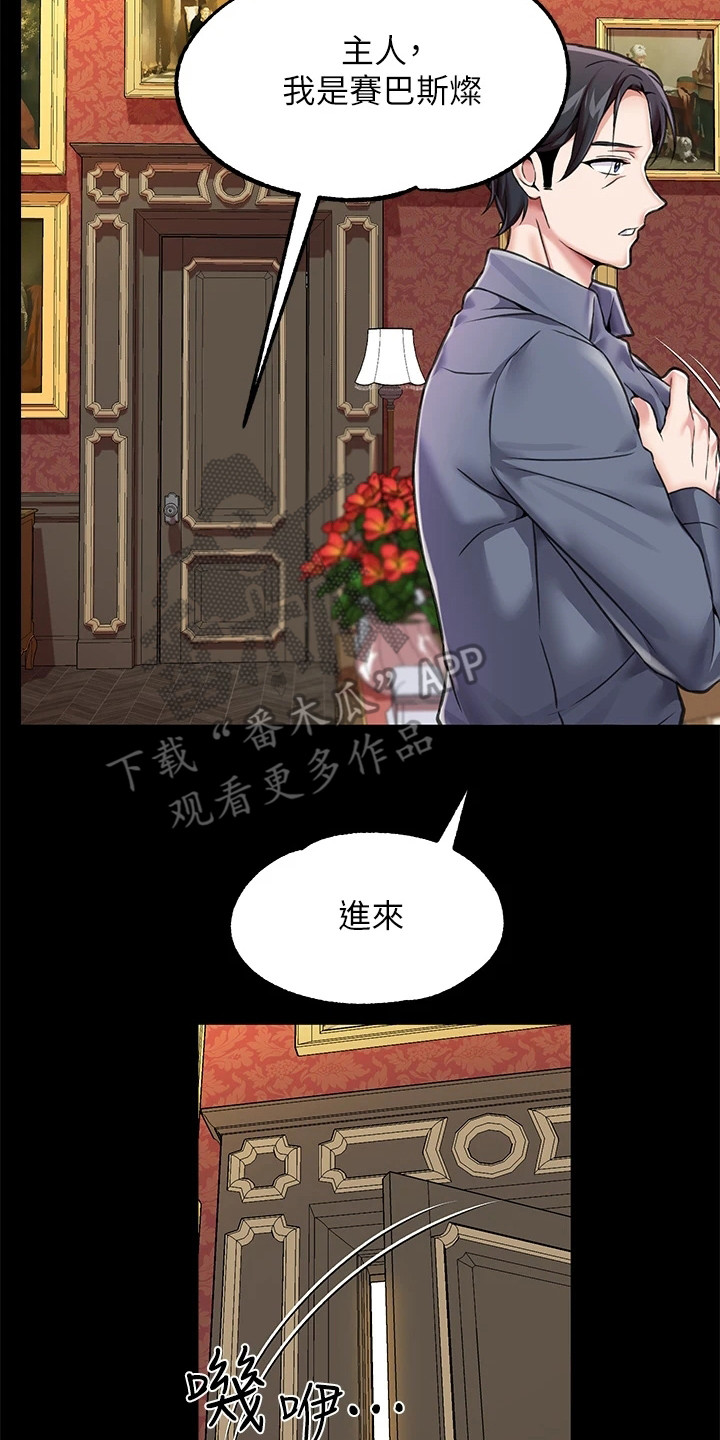 第9章：生气19
