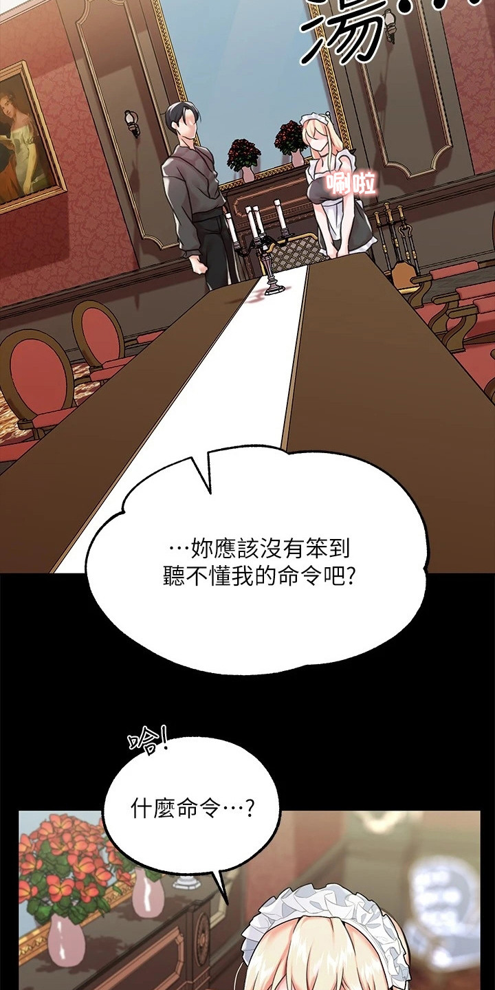 第6章：特征14