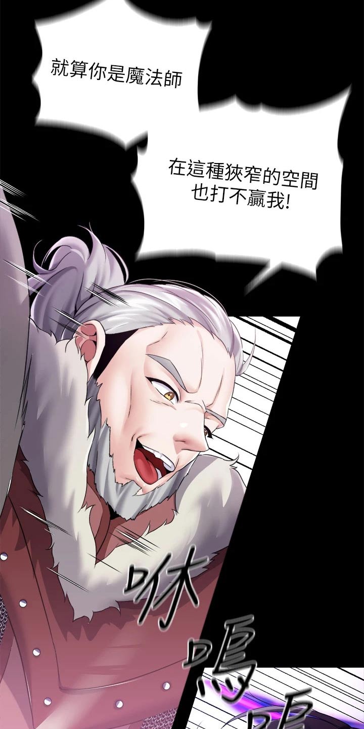 第20章：操控19