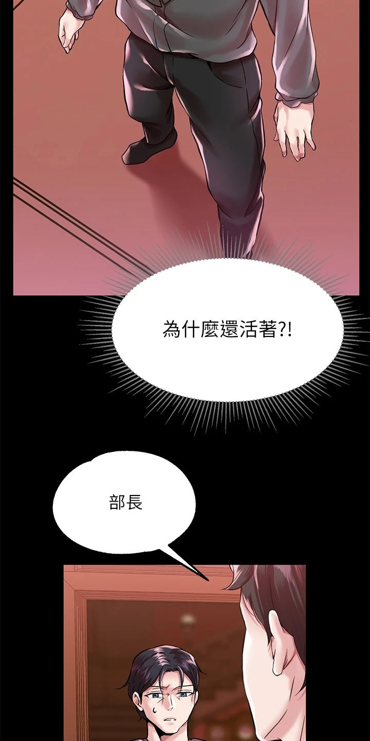 第3章：赏赐5