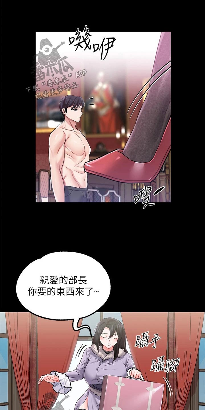 第23章：光芒24
