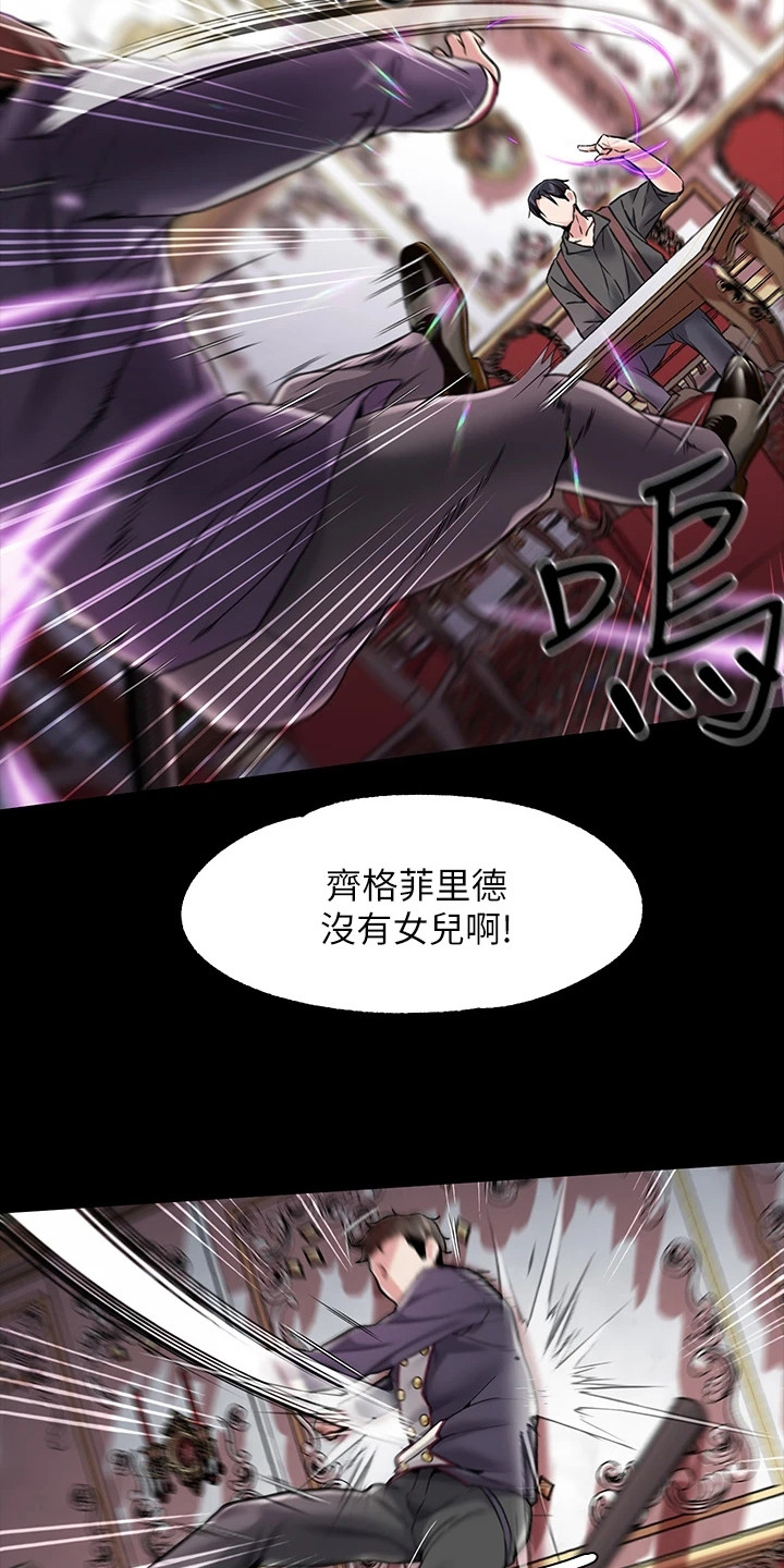 第15章：践踏自尊5