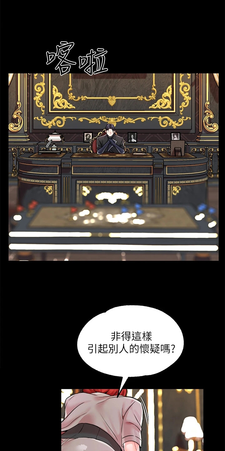 第11章：道具5
