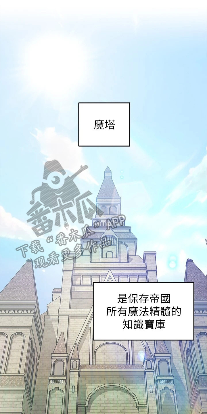 第6章：特征19