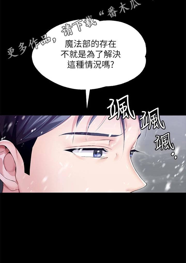 第19章：人脉19