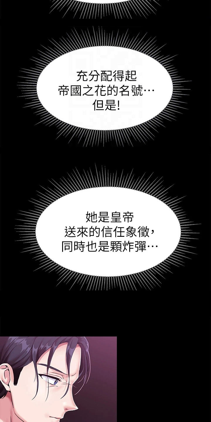 第9章：生气9