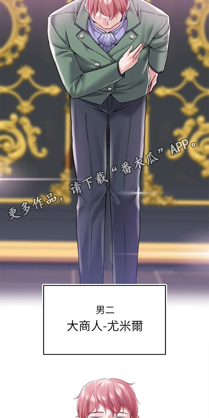 第11章：道具10