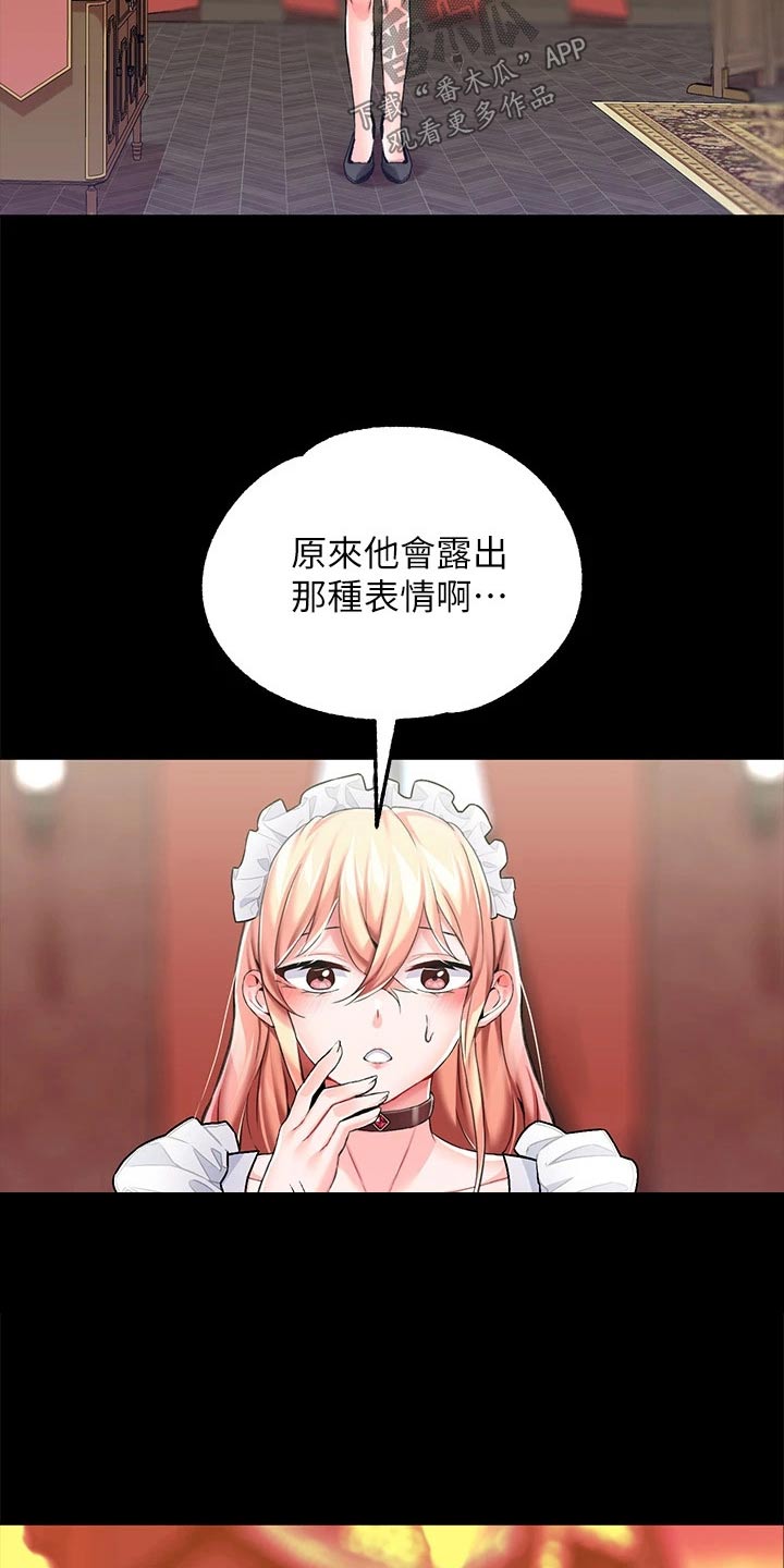 第18章：离开8