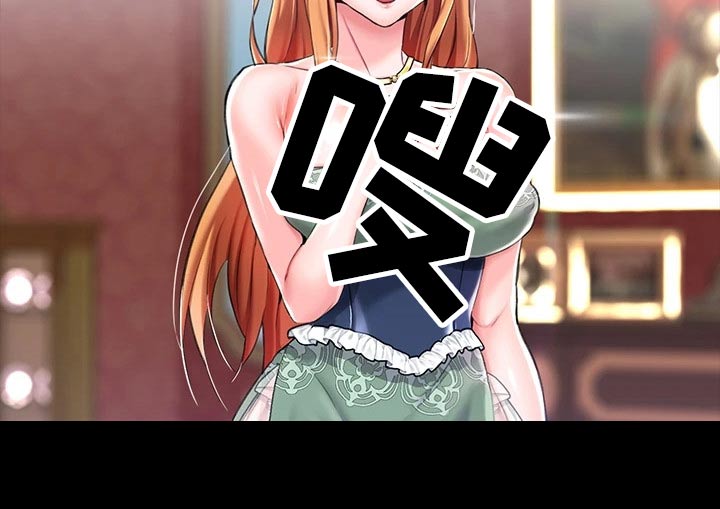 第17章：婚约5
