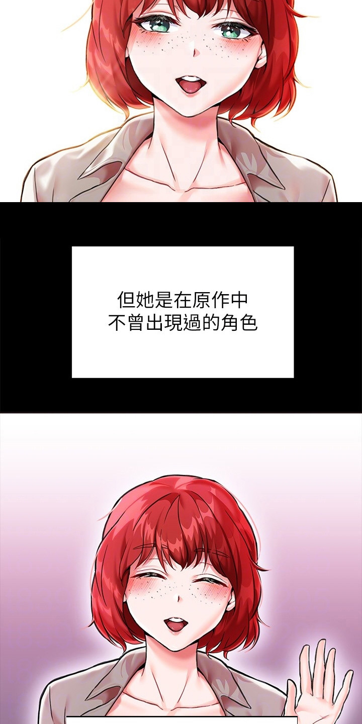 第7章：议论纷纷9