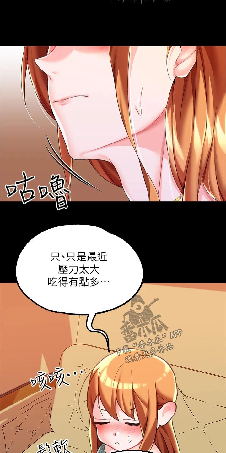 第18章：离开13