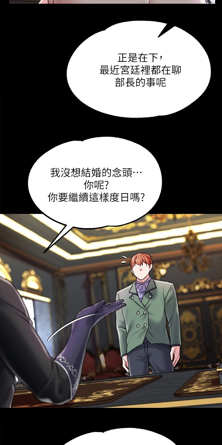 第11章：道具14