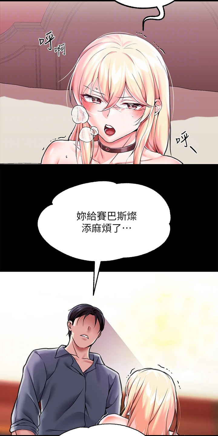 第10章：笼络5