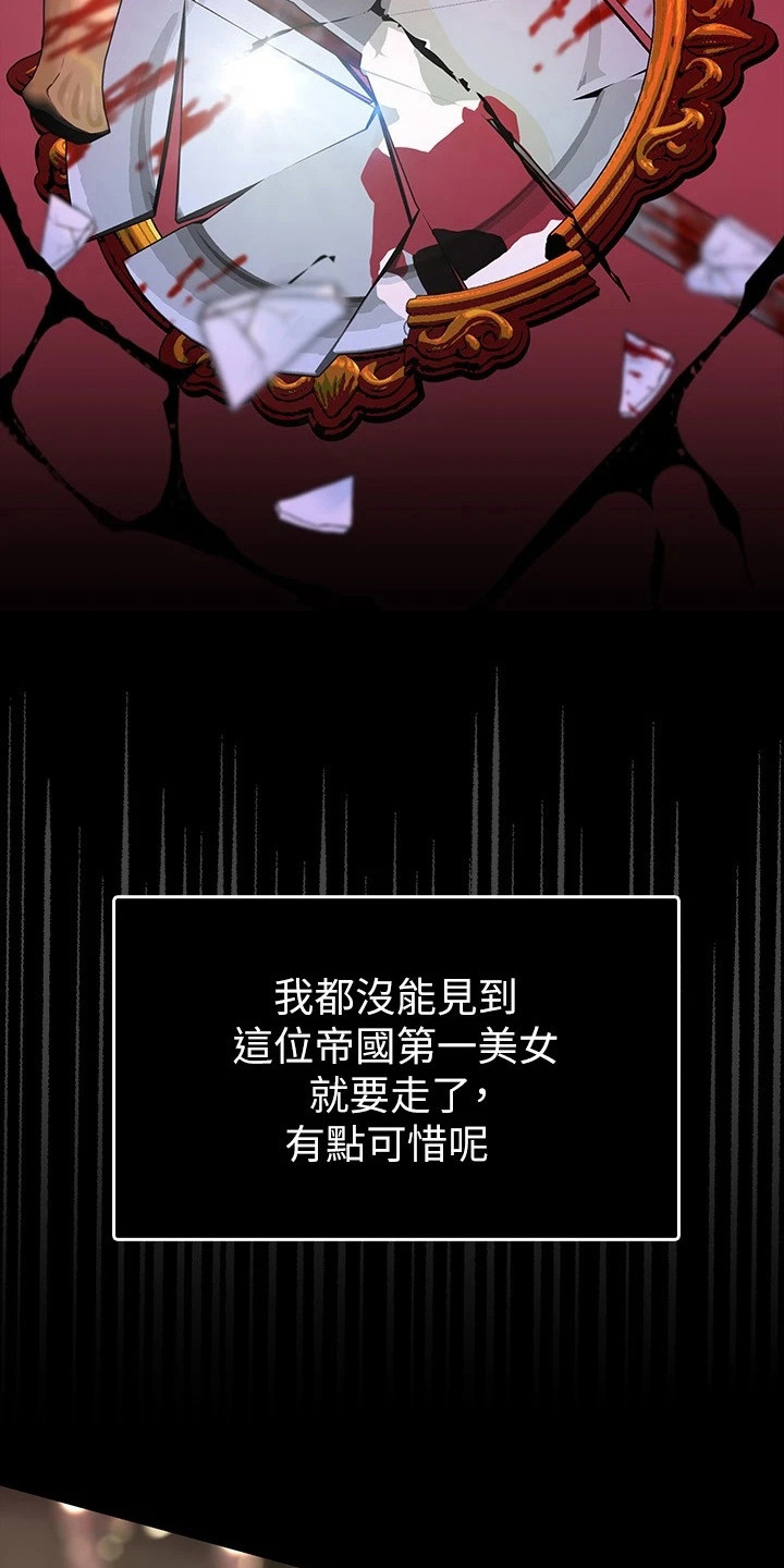 第2章：任命3