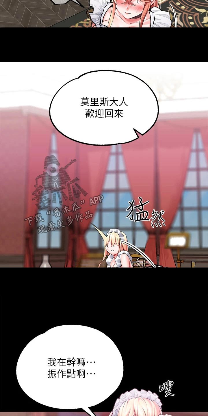 第21章：我的女儿17