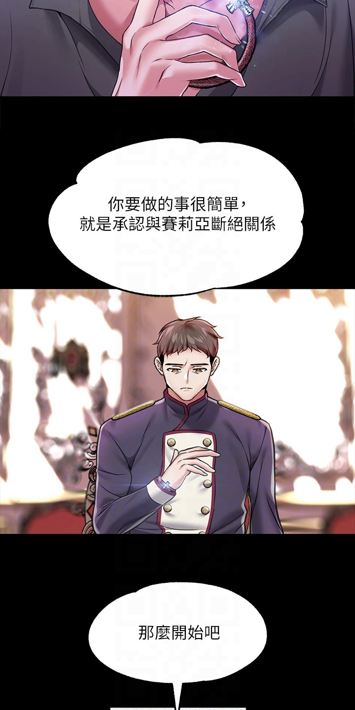 第13章：手环11