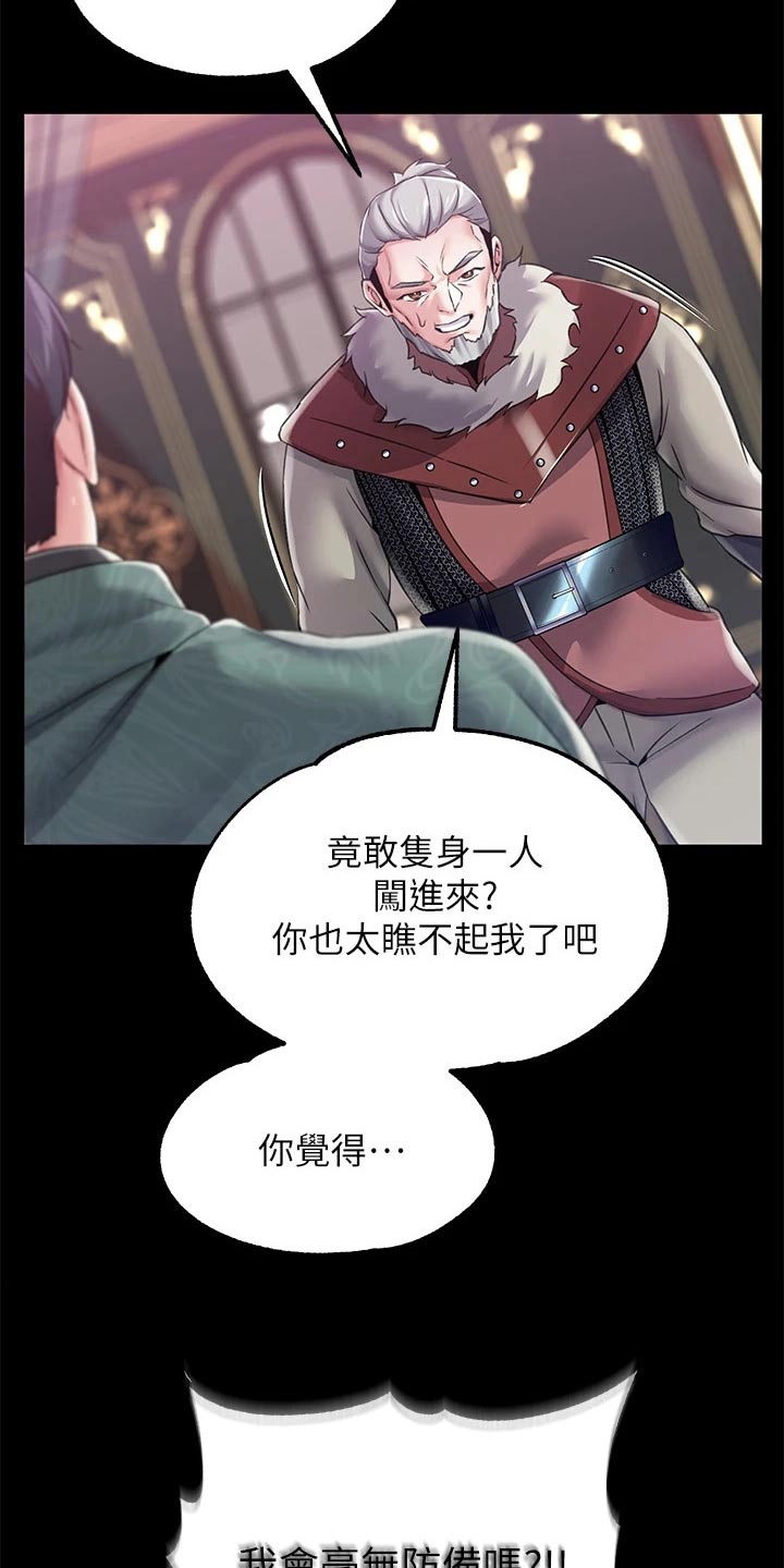 第20章：操控13