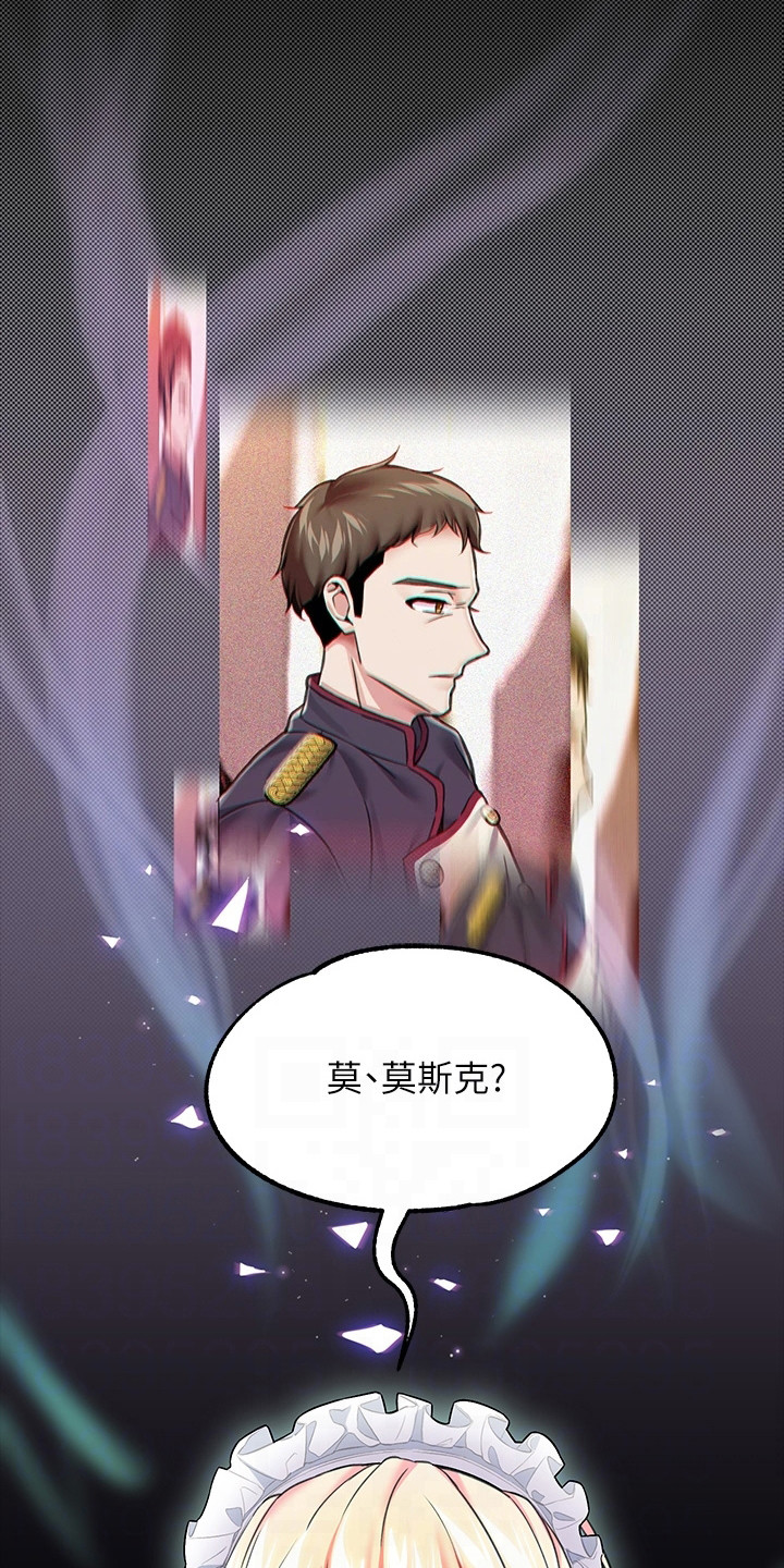 第13章：手环14